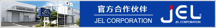 JEL Corporation website